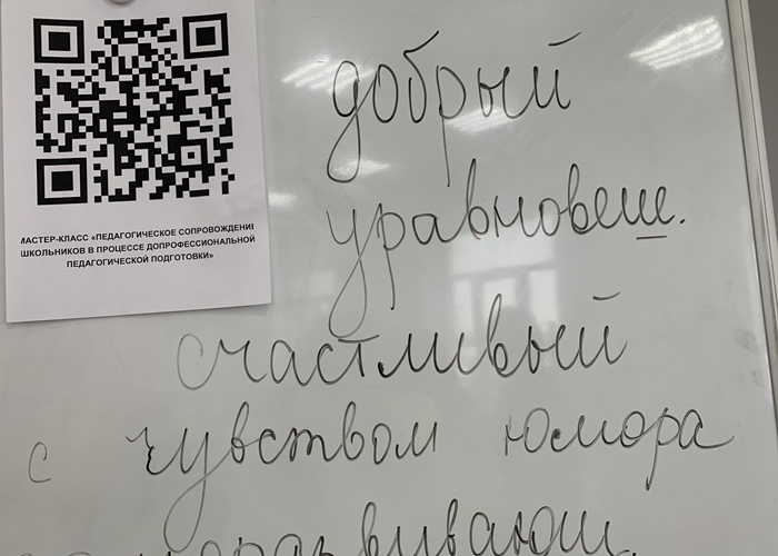 master_class_noconf_9 (41)