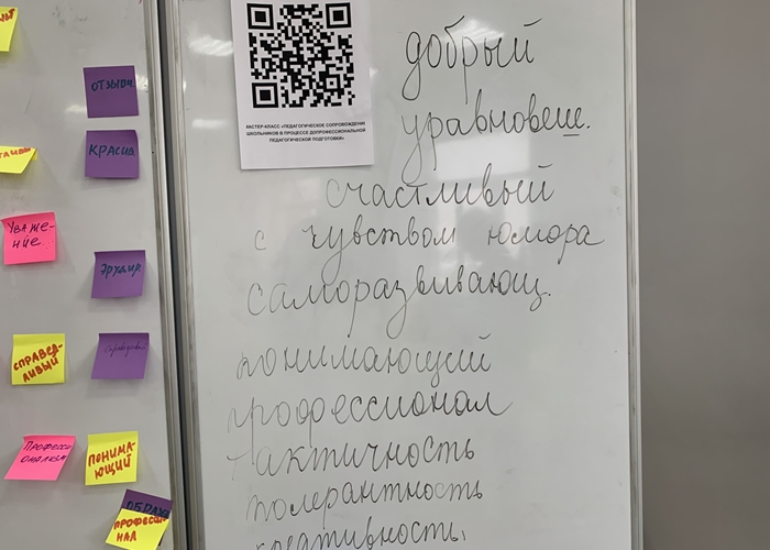 master_class_noconf_9 (42)