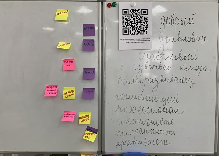 master_class_noconf_9 (39)